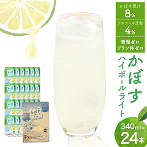 ���ܤ��ϥ��ܡ���饤�ȡ�1������/24�ܡ�340ml