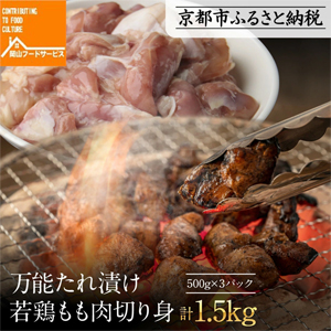 9ޤǤθճۡաڲաɥӥǽҤ ܤڤ1500g(500g3