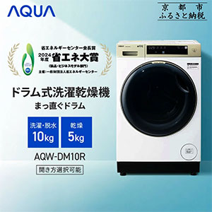 AQUA۾ʥ޼ޡɥ༰絡ޤľɥ10kg 5kg
