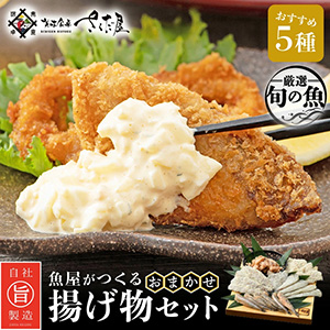  ! ܤεޤȤʪ5糧åȡʳ180g/1P