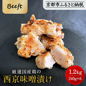 9ޤǤθճۡաBeeft۵Ϸ̣Ҥ1.4kg(񻺷)(240g6ѥå)