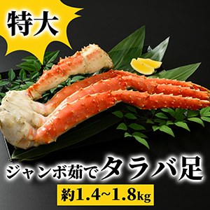 祸觤ǥ­1.4kg1.8kg