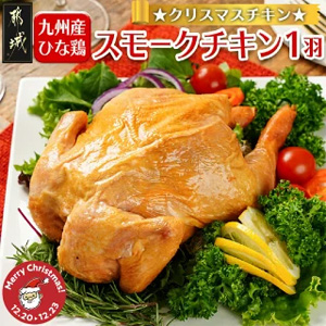 ڥꥹޥۡꥹޥ彣Ҥʷܥ⡼1122023Ϥ