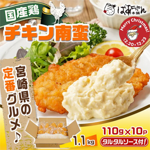 ڥꥹޥ۹񻺷ܥ(110g10p)122023Ϥ