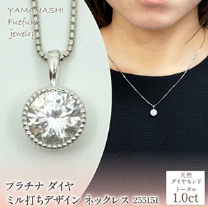 ץ 1.0ct ߥǤǥͥå쥹