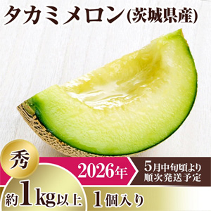  ͽ  븩ߥ     1  1kg ʾ ˡ 2026ǯ5ܡ6ܤȯͽ ۡ
