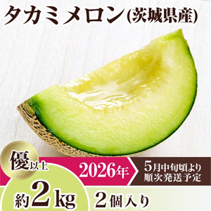  ͽ  븩ߥ 2kg2ġˡ 2026ǯ5ܡ6ܤȯͽ ۡ