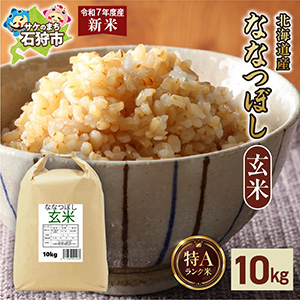 ̳ƻ ʤʤĤܤ  10kgھƹ