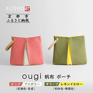 ڵ KOSHOougi  ݡ