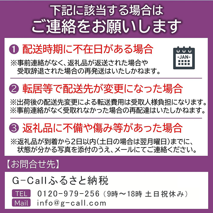 商品説明