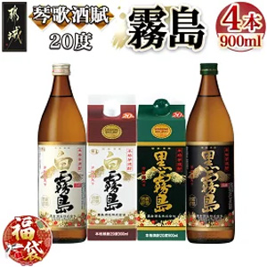 ʡޡ2026۶ײμ!̸(20)900ml4ܥå