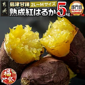 ʡޡ2026ŴŽ ȤϤ뤫 5kg(2LM)