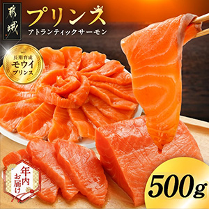 ǯ⤪Ϥۥץ ȥƥå500g2025ǯ121531Ϥ