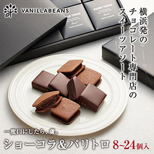 VANILLABEANS硼ѥȥ