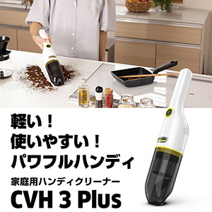 ҥ㡼ϥǥ꡼ʡCVHPlus
