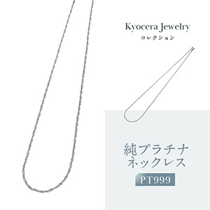 ڵ۽ץ ͥå쥹PT999/ץ/ץ/45cm/A115145630-FU