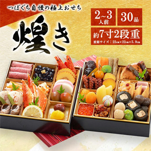 �Ĥܤ��������ζ˾太�������꤭ ����᤭�ס���2025ǯ12��31���ˤ��Ϥ�