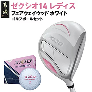 ��2025ǯ��ǥ�䥼������ 14 ��ǥ����ե������������å� �ۥ磻�ȥ���եܡ��륻�å�