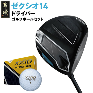 ��2025ǯ��ǥ�䥼������ 14�ɥ饤�С�����եܡ��륻�å�