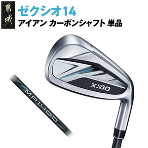 2025ǯǥۥ 14 ܥ󥷥ե ñ