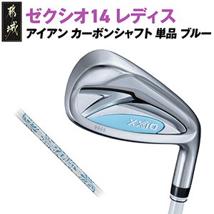 ��2025ǯ��ǥ�ۥ������� 14��ǥ��� �������� �֥롼 ñ��