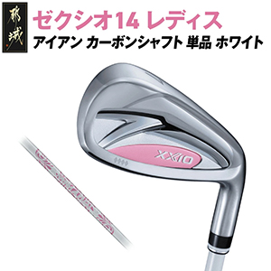 ��2025ǯ��ǥ�ۥ������� 14��ǥ��� �������� �ۥ磻�� ñ��