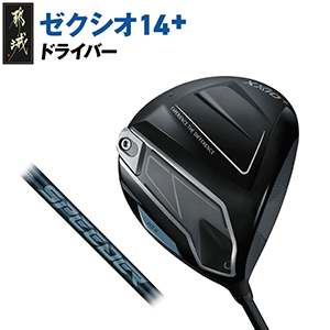 2025ǯǥۥ 14+ɥ饤С