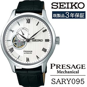 SEIKO�ץ쥶������SARY095��