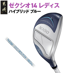 2025ǯǥۥ 14 ǥϥ֥å ֥롼