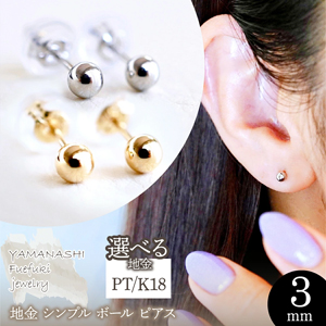 ���٤��϶⥷��ץ� �ܡ��� �ԥ��� (3mm)�ݾڽ��� KO-0001 242-007