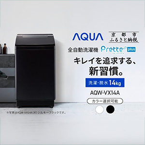 ��AQUA������ư������ Prette plus��14kg AQW-VX14AĶ���������餯�餯SONIC�����޼�ư������ǽ��ܡ�