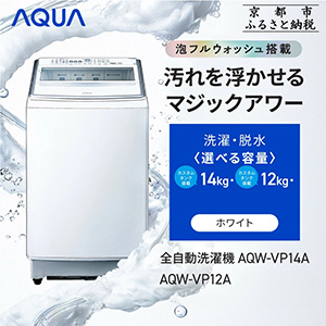��AQUA������ư������ˢ�ե륦���å�������&�����������޼�ư������ǽ��ܡ�