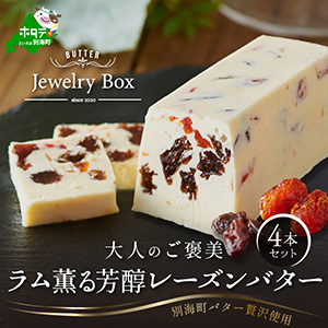 Jewelry Box෰ͤ˧졼Х4ܥå