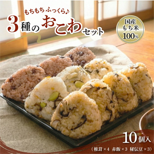 3��Τ�����10�ĥ��å�