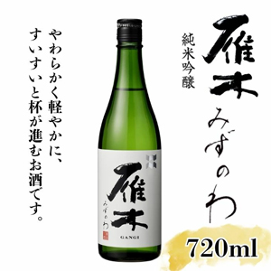 ���� ���ƶ�� �ߤ��Τ� 720ml��Ȭɴ����¤(��)��