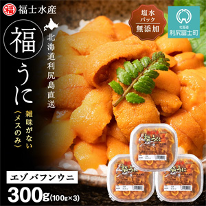 ���ͽ���ʡ�ο建�� �̳�ƻ�����绺 ���������˥����Хե󥦥� 300g (100g��3�ѥå�)