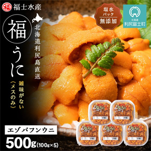 ���ͽ�� ��ʡ�ο建���̳�ƻ�����绺 ���������� �����Хե󥦥� 500g (100g��5�ѥå�)