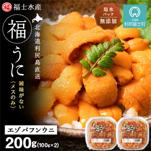 ���ͽ���ʡ�ο建���̳�ƻ�����绺 ���������˥����Хե󥦥� 200g (100g��2�ѥå�)