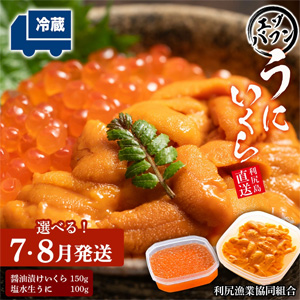 �����ͽ����������ȶ�Ʊ�ȹ� �����Хե󥦥� 100g�������� 150g���åȥߥ祦�Х��Ի���