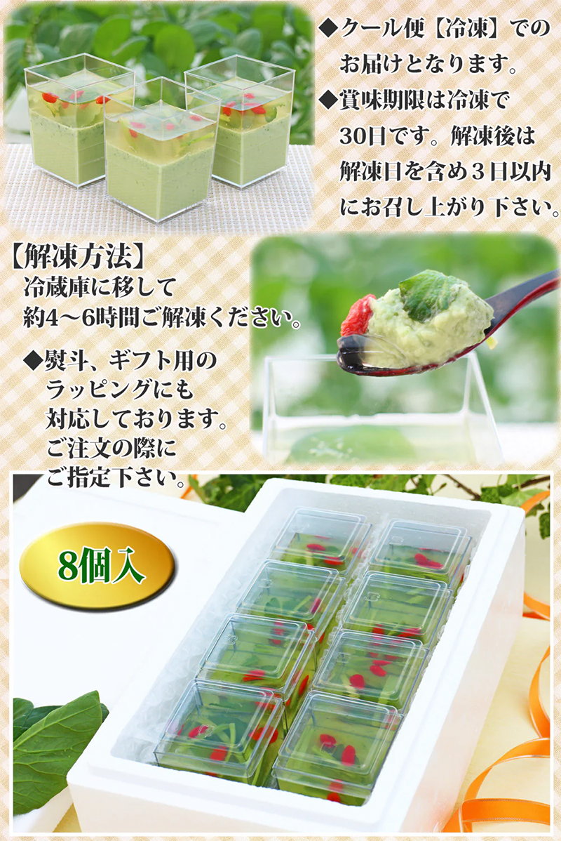 商品説明