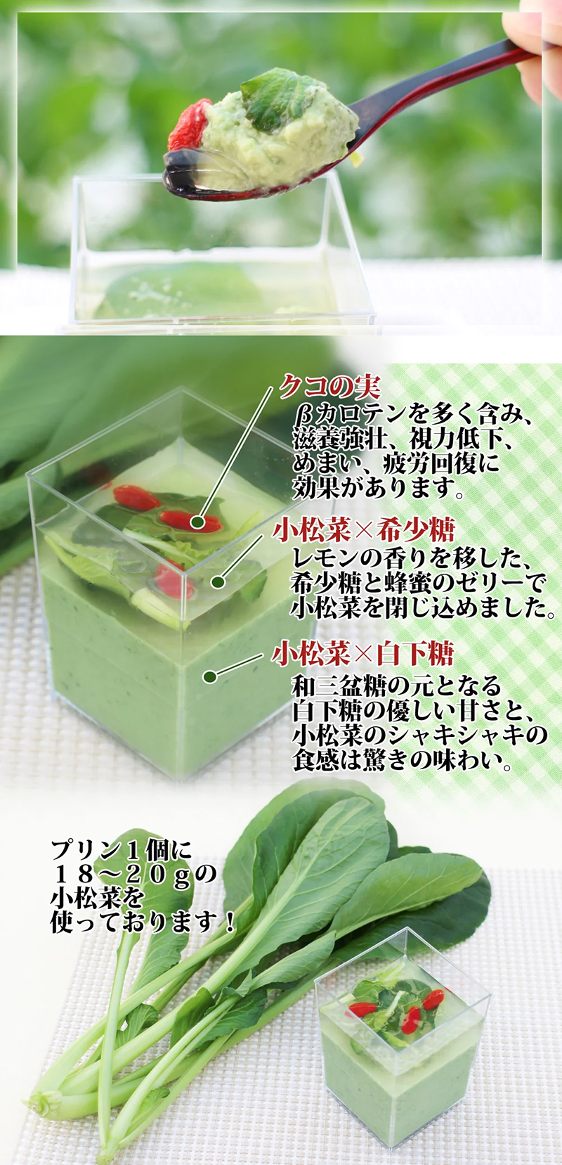 商品説明