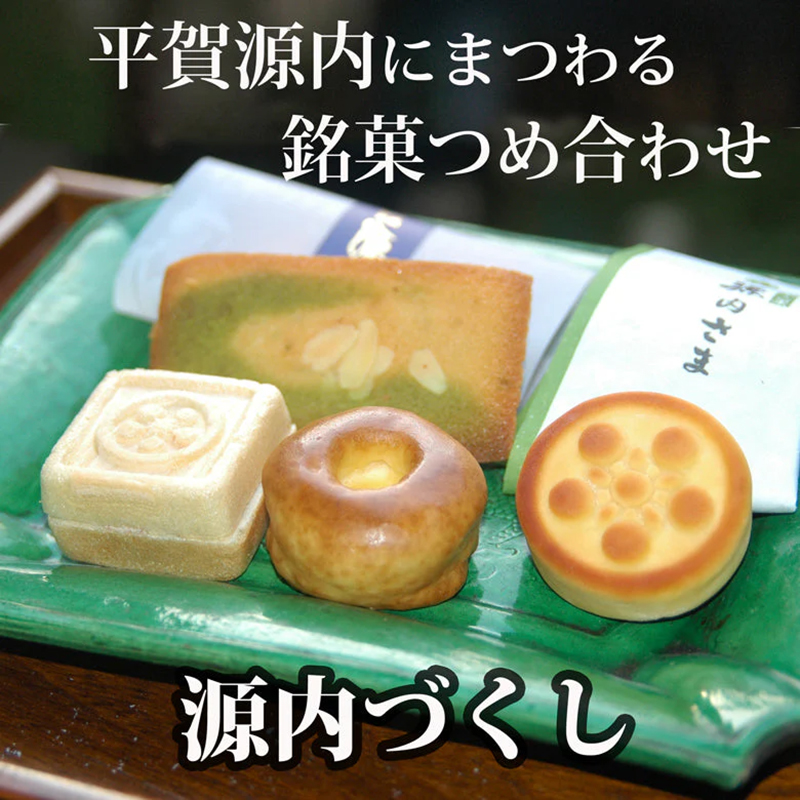 商品説明