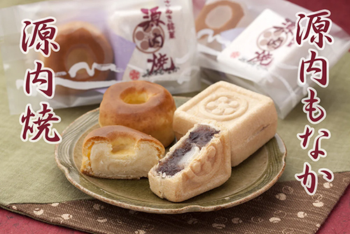 商品説明