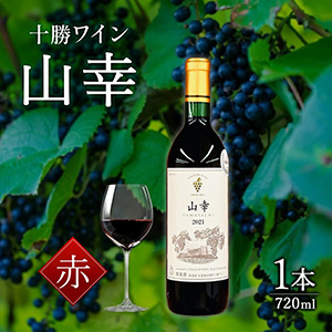 �����磻�󻳹�  �֥磻�� 720ml