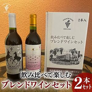 ������٤Ƴڤ���֥��ɥ磻�󥻥å��� 2��