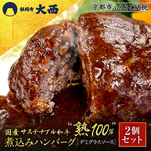 �ڶ�ջ������۹񻺥����ƥʥ֥��µ��ֽϡ�100�� �ѹ��ߥϥ�С����ʥǥߥ��饹��������2�ĥ��åȡ�