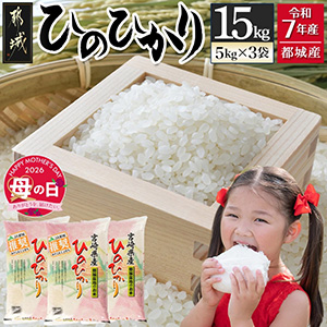 ����������Ծ뻺 �ҤΤҤ���15kg��5kg��3�ޡˢ�5��7����10�����Ϥ���