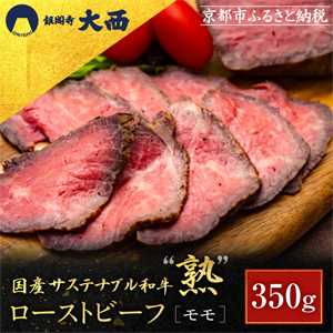 �ڶ�ջ������۹񻺥����ƥʥ֥��µ��ֽϡץ������ȥӡ��ա֥���4〜5������350g��