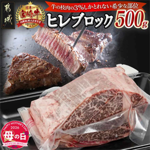 ��������۵ܺ���ҥ�֥��å�500g��5��7����10�����Ϥ���