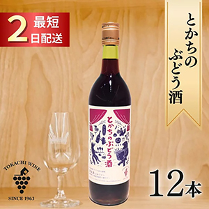 �Ȥ����Τ֤ɤ��� 12��